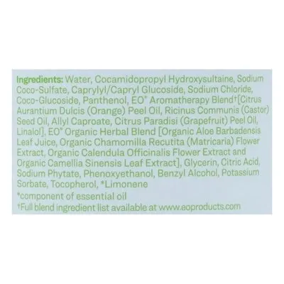 Everyone H2t Kids Soap Trp Ccnt Twst 32 OZ [UNFI #40338] T
